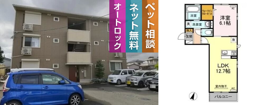 シャンデリア 201の外観と間取り図