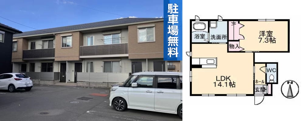 シャーメゾン ジェルメ A棟 103の外観と間取り図