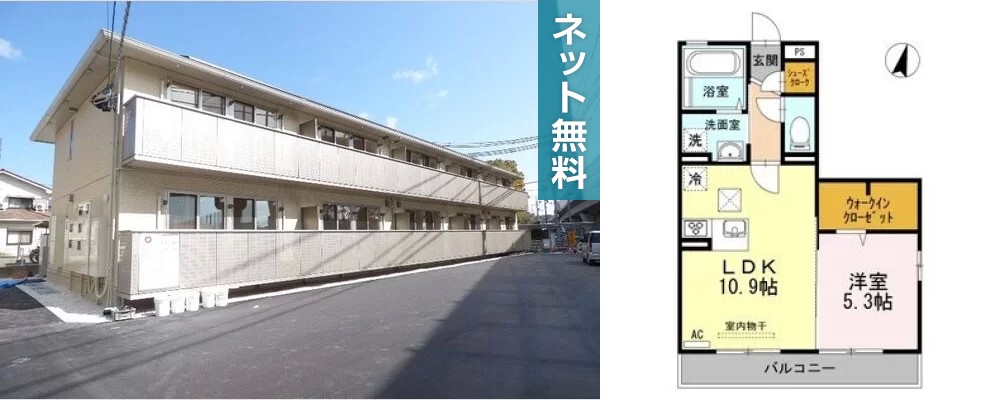 サンシャイン見白 A棟 101の外観と間取り図
