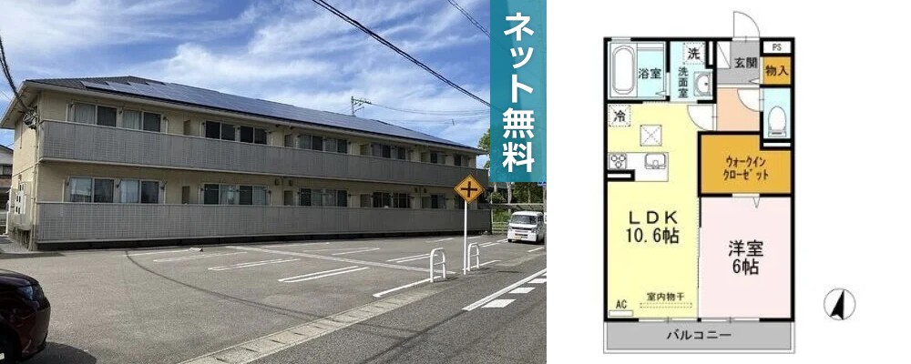 サンシャイン見白 A棟 103の外観と間取り図