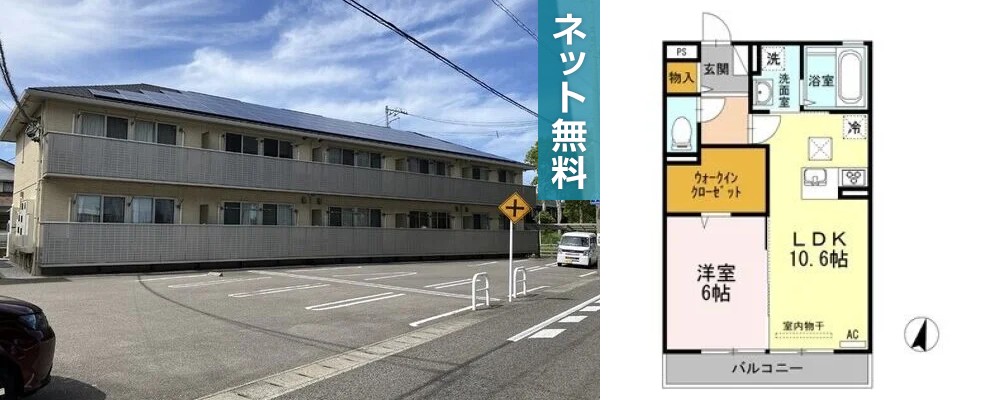 サンシャイン見白 A棟 105の外観と間取り図