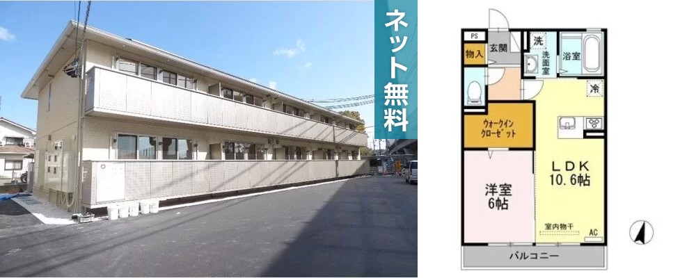 サンシャイン見白 A棟 202の外観と間取り図