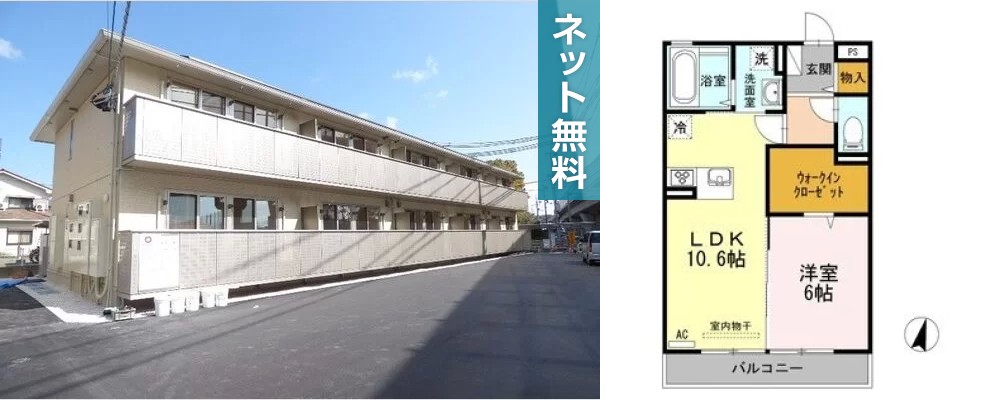 サンシャイン見白 A棟 203の外観と間取り図