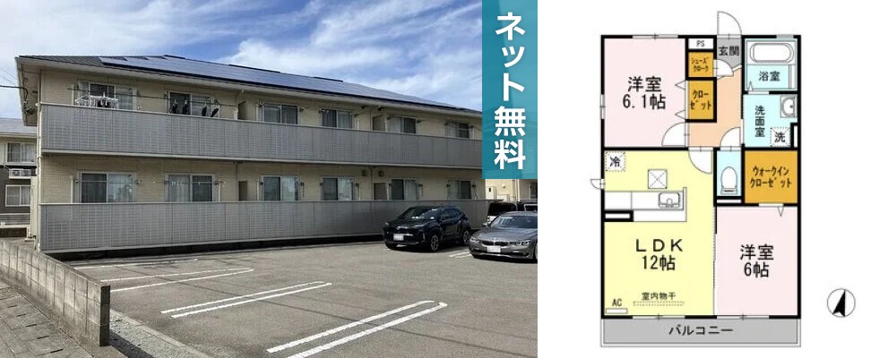 サンシャイン見白 B棟 103の外観と間取り図
