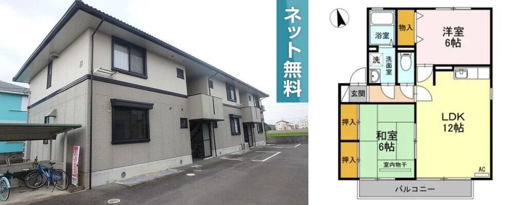 フルールメゾン B棟 201の外観と間取り図
