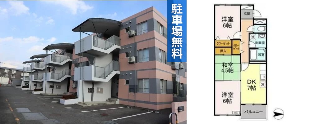 エス・プワール 204の外観と間取り図