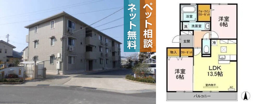 プラザ・エミネンス 103の外観と間取り図