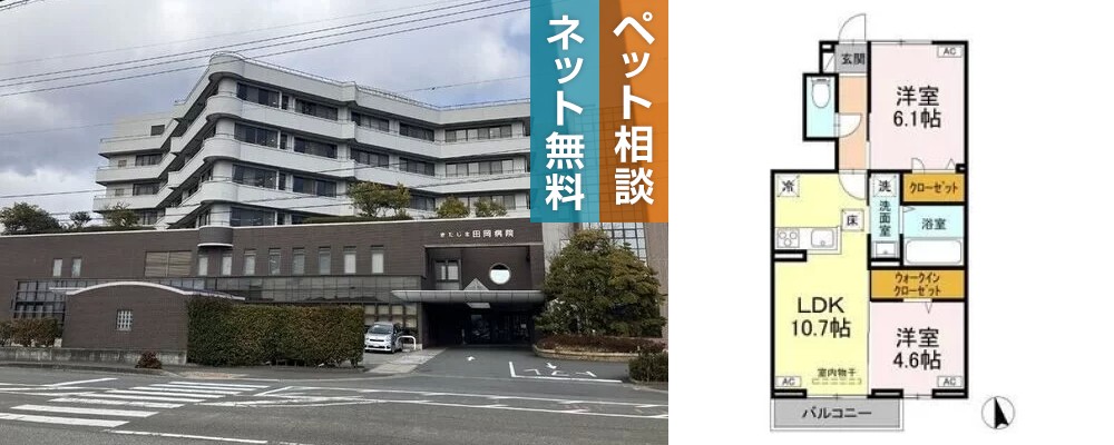 オリエンタルコート北島 102の外観と間取り図