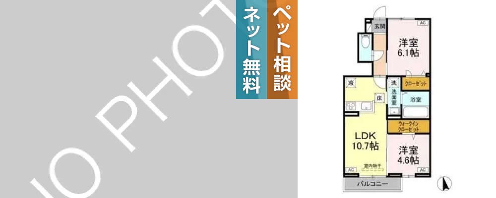 オリエンタルコート北島 105の外観と間取り図