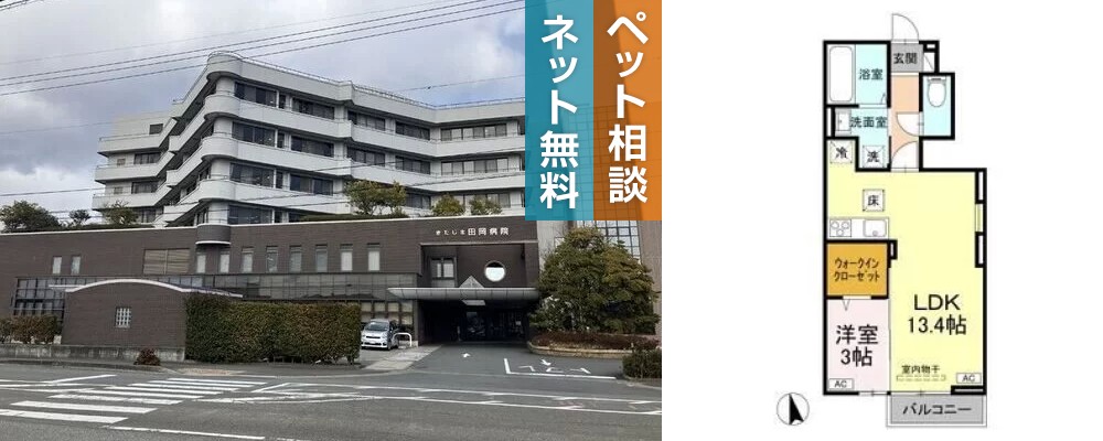 オリエンタルコート北島 107の外観と間取り図