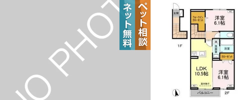 オリエンタルコート北島 202の外観と間取り図