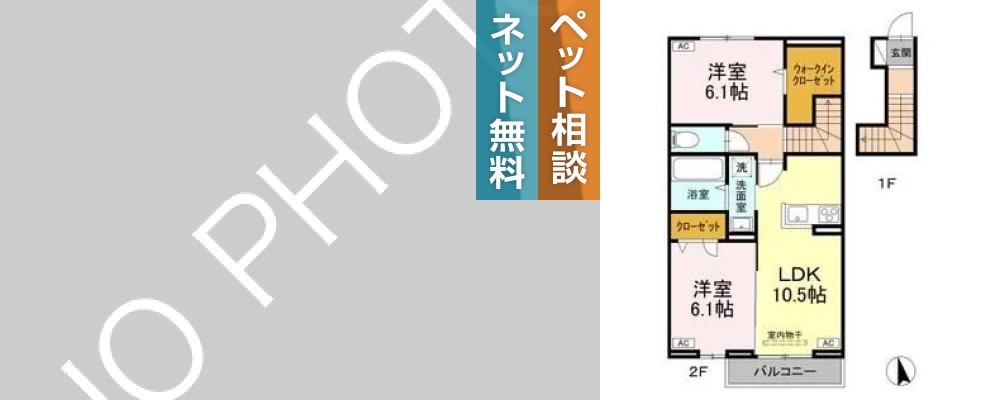 オリエンタルコート北島 203の外観と間取り図