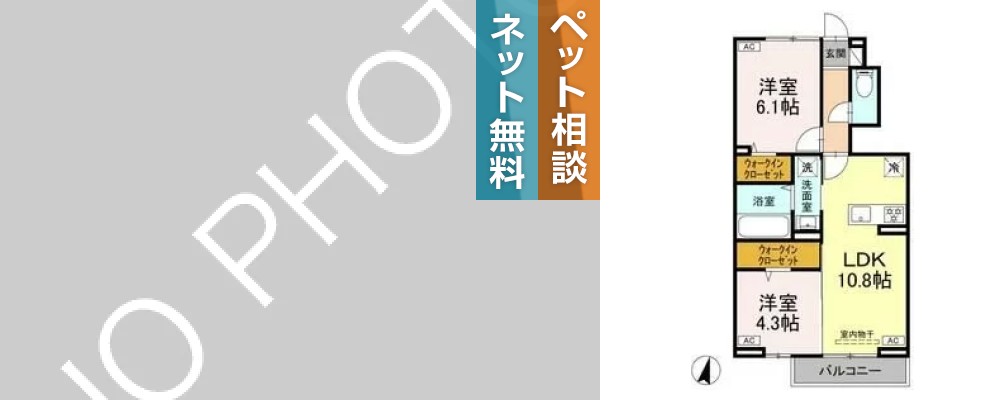 アン・シャトー ムヤ 105の外観と間取り図