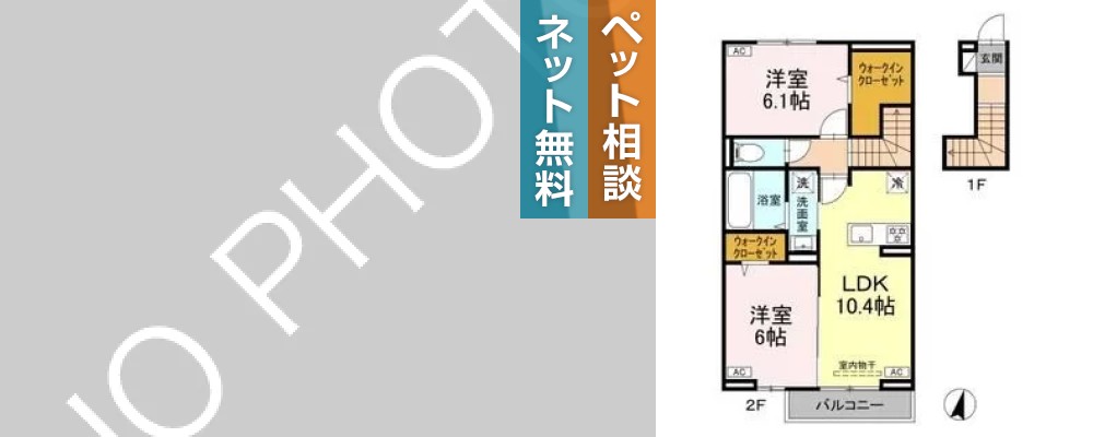アン・シャトー ムヤ 202の外観と間取り図