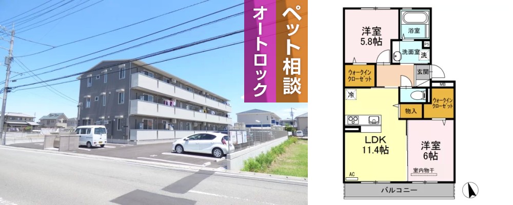 アヴニール優II 202の外観と間取り図