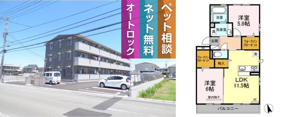 アヴニール優II 301の外観と間取り図