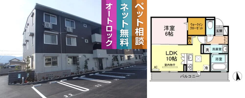 セレブ ウィット A棟 103の外観と間取り図