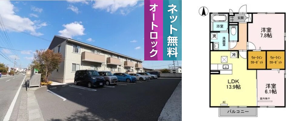 サンフラワー ガーデン A棟 A101の外観と間取り図