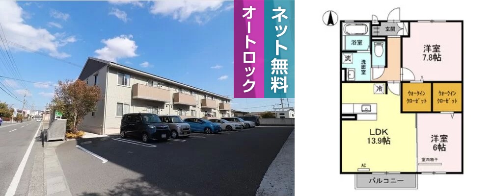サンフラワー ガーデン A棟 A203の外観と間取り図