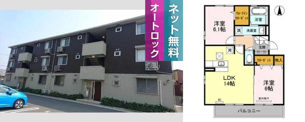 サンフラワー ガーデン B棟 B105の外観と間取り図