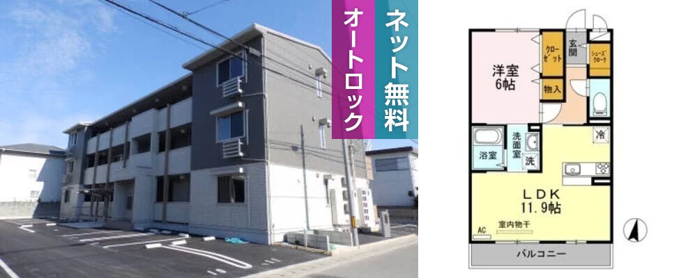 カーサ デル ジラソーレ 302の外観と間取り図