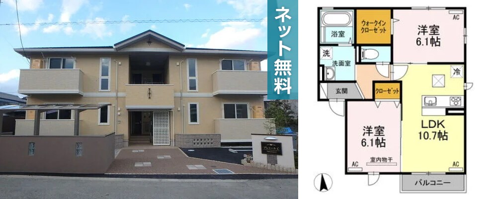 プレミール C棟 102の外観と間取り図