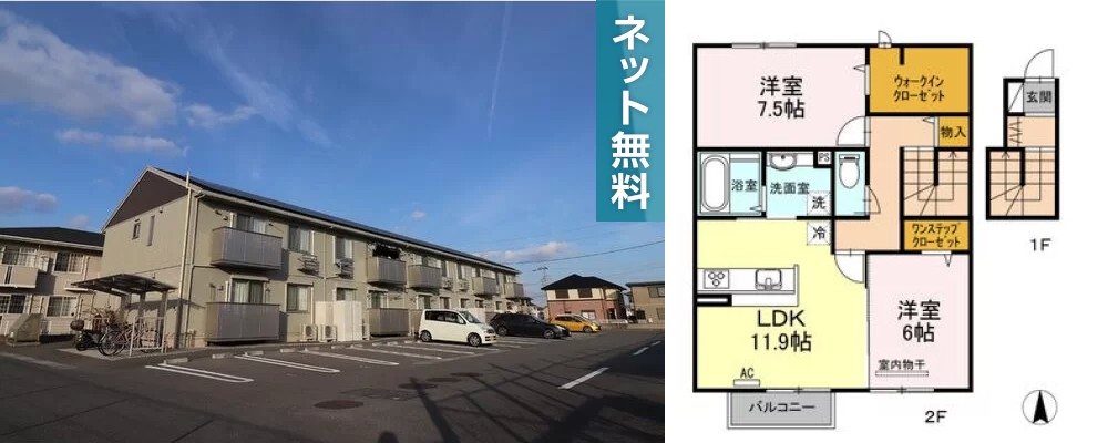 セジュール 藍 203の外観と間取り図