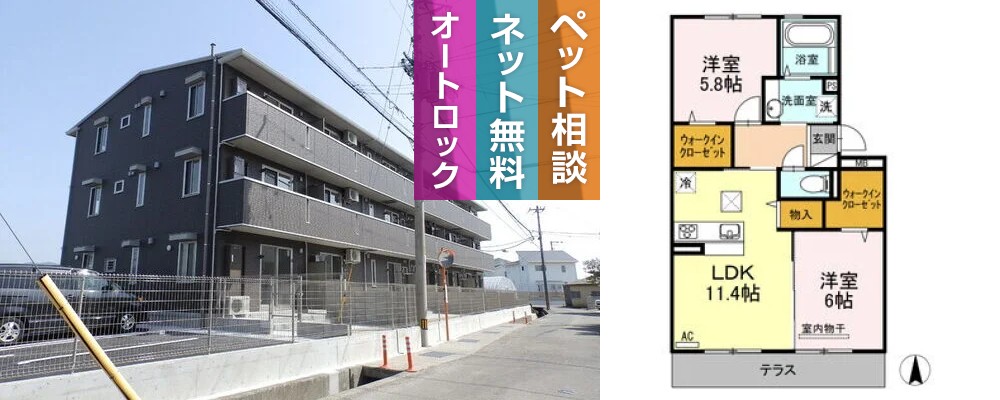 ヴェルドミールII 102の外観と間取り図