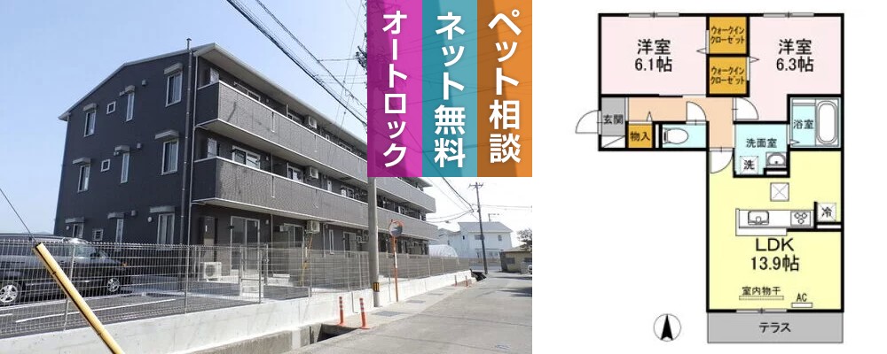 ヴェルドミールII 103の外観と間取り図