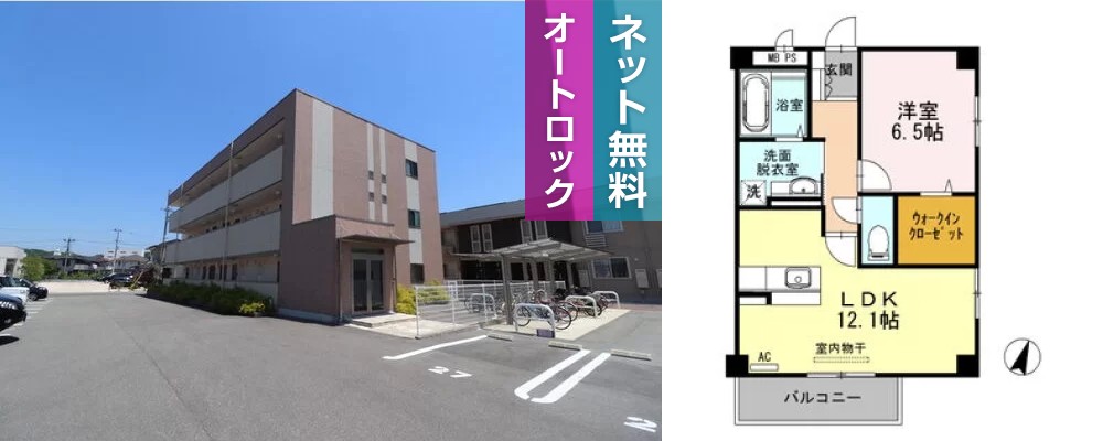 モンプリミエ ルラシオン I 101の外観と間取り図