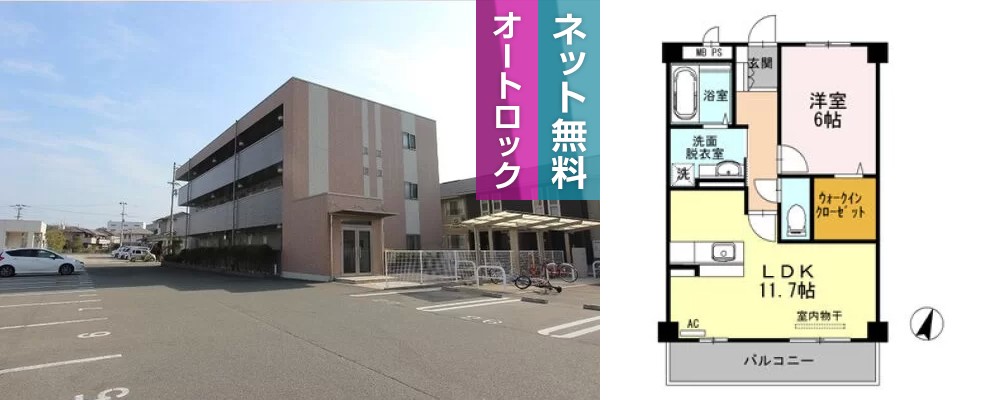 モンプリミエ ルラシオン I 103の外観と間取り図