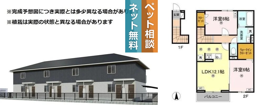 フィオーレガーデン阿南 203の外観と間取り図