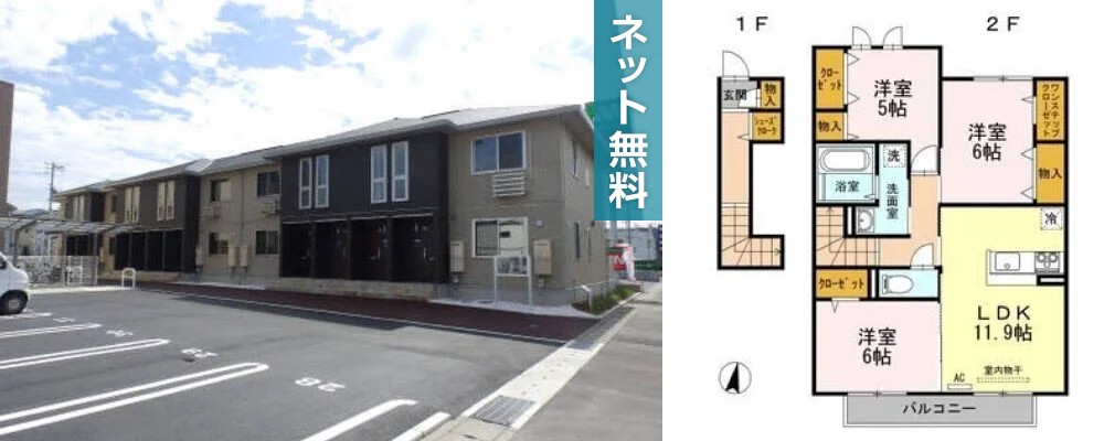 モンプリミエ ルラシオン II 205の外観と間取り図