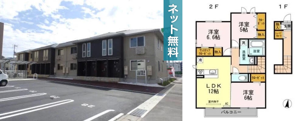 モンプリミエ ルラシオン II 206の外観と間取り図