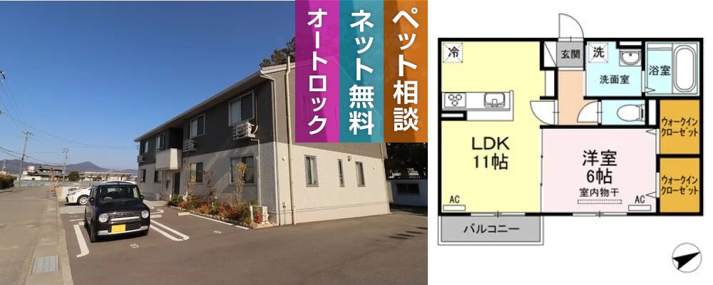 サンフラワー藍住 202の外観と間取り図