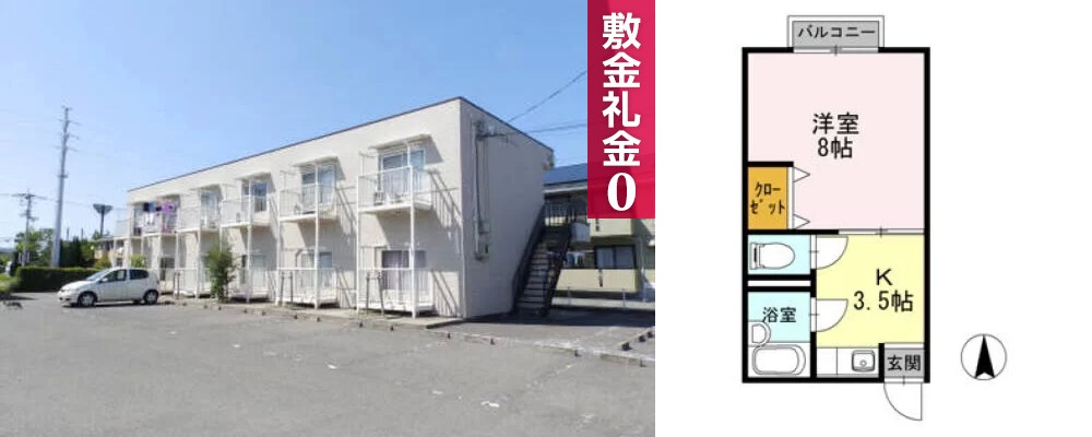 第二立岩ハイツ 101の外観と間取り図