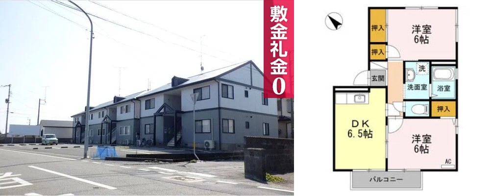 フレグランスAP 206の外観と間取り図