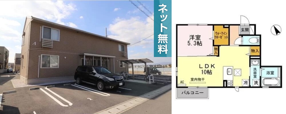 アヴニール優 A棟 102の外観と間取り図