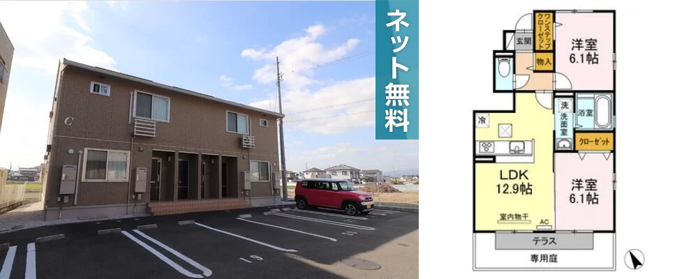 アヴニール優 C棟 101の外観と間取り図