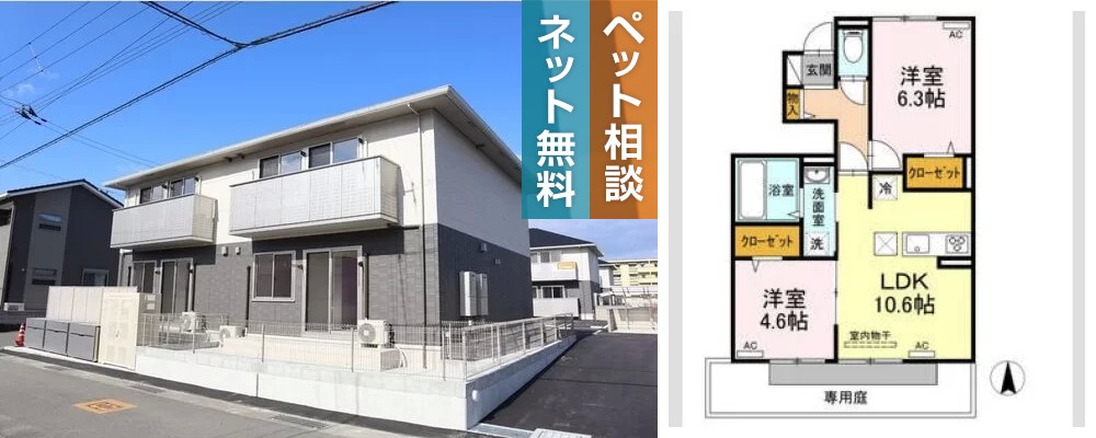 ルーチェ C棟 102の外観と間取り図