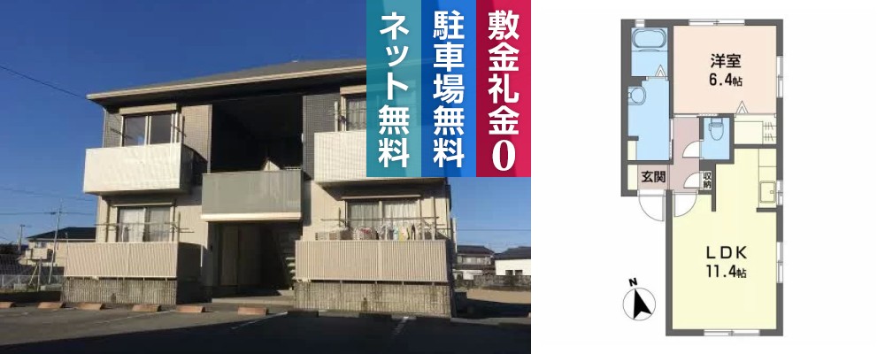 シャーメゾンラルゴ A棟 102の外観と間取り図