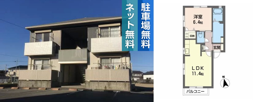 シャーメゾンラルゴ A棟 201の外観と間取り図