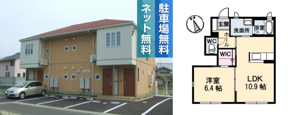 プラティーク 102の外観と間取り図