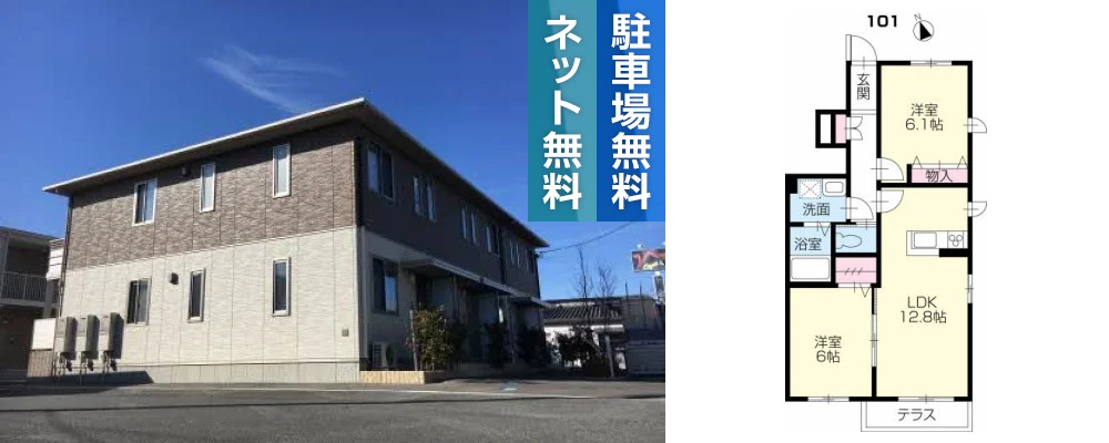 シャーメゾン宝田 101の外観と間取り図