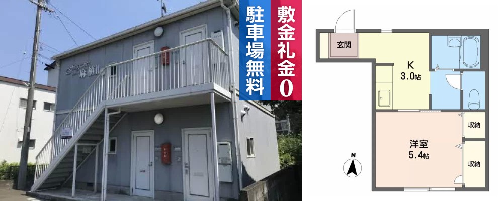 フレグランス麻植II 102の外観と間取り図