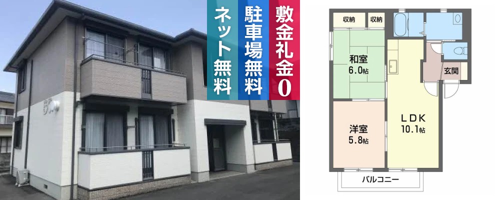 グランシードK I 101の外観と間取り図