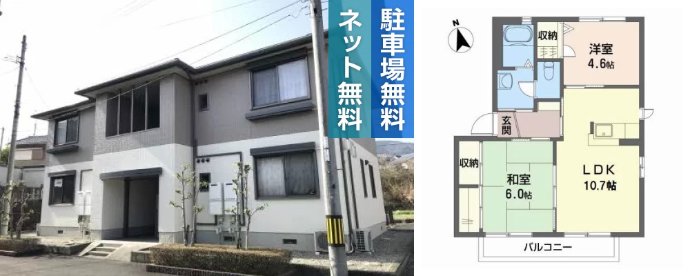 グランシードK II 205の外観と間取り図
