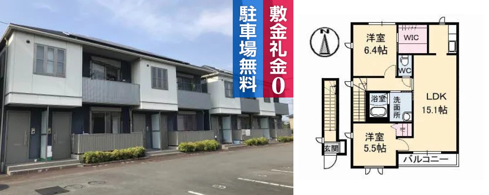 シャーメゾンK A棟 201の外観と間取り図