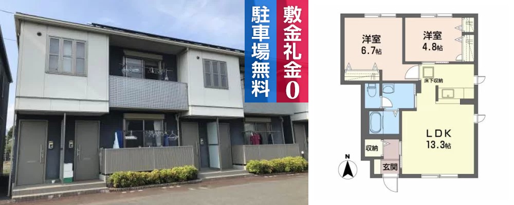 シャーメゾンK B棟 105の外観と間取り図