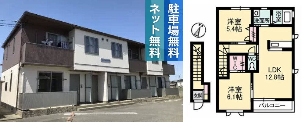 ヴィラ エスペランス II 207の外観と間取り図